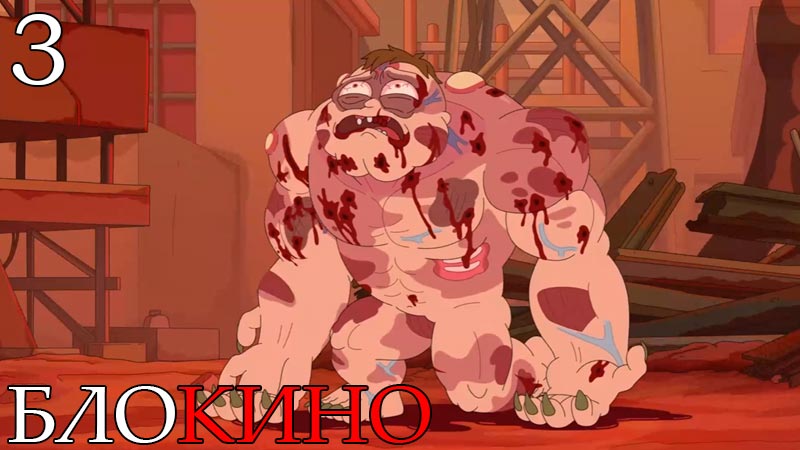 Рик и Морти 3 серия 8 сезон