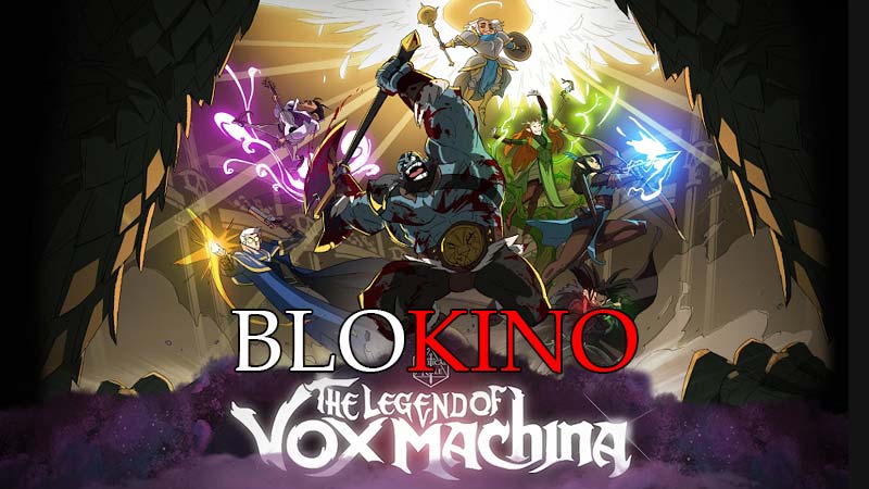 Легенда о Vox Machina 6 серия 1 сезон
