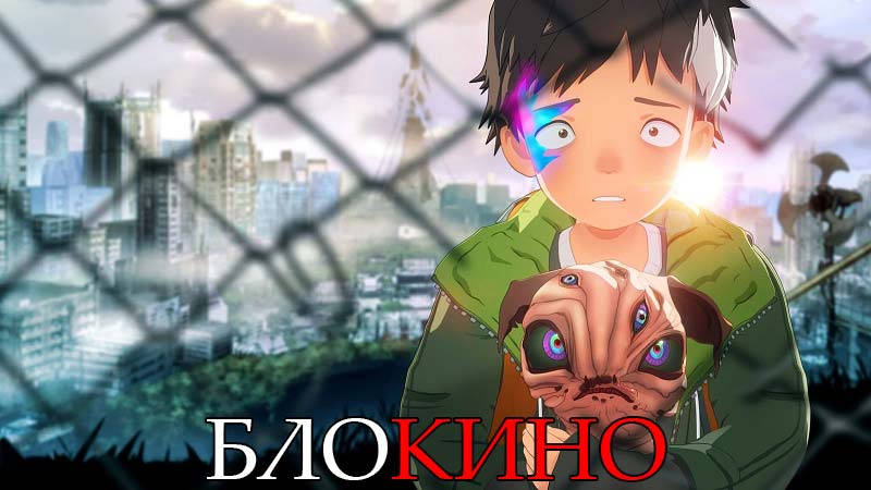 Мой деймон Мой деймон